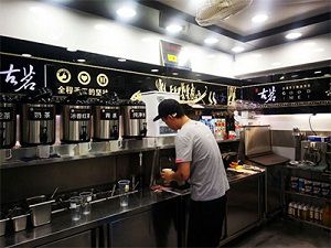 快直播门店内部展示